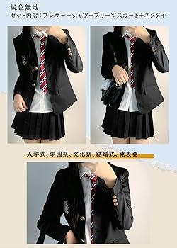 コスプレ衣装本格的なブレザー、タイ、スカートの3点セット Amazon.co.jp: [AOTYP] 女子高生 制服 ブレザー JK制服 コスプレ